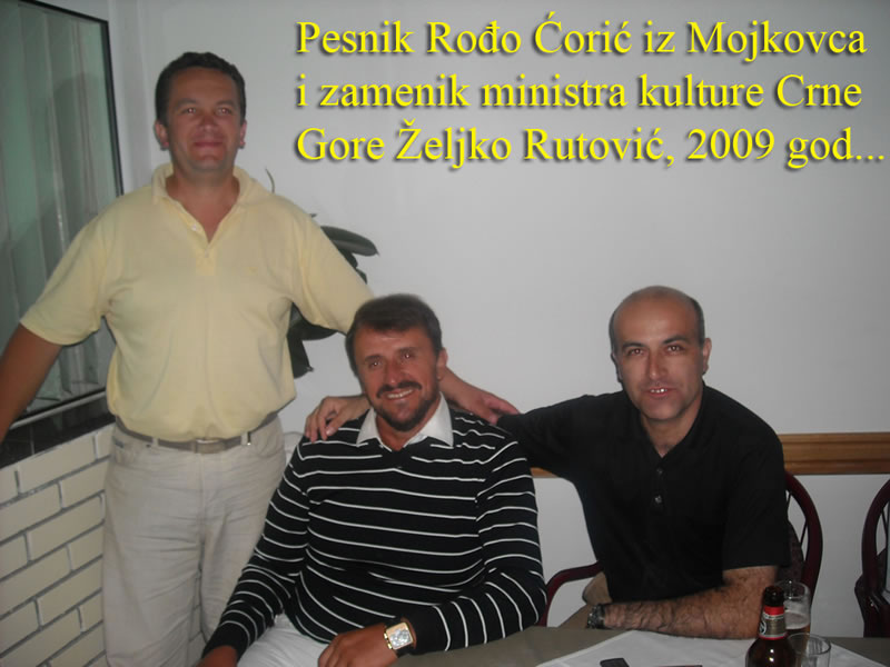 Pesnik Rođo Ćorić iz Mojkovca i zamenik ministra kulture Crne Gore Željko Rutović, 2009 god...